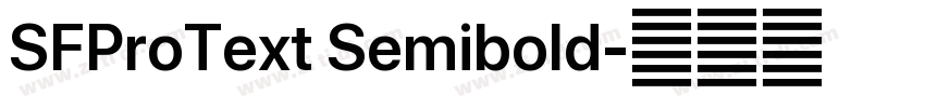 SFProText Semibold字体转换